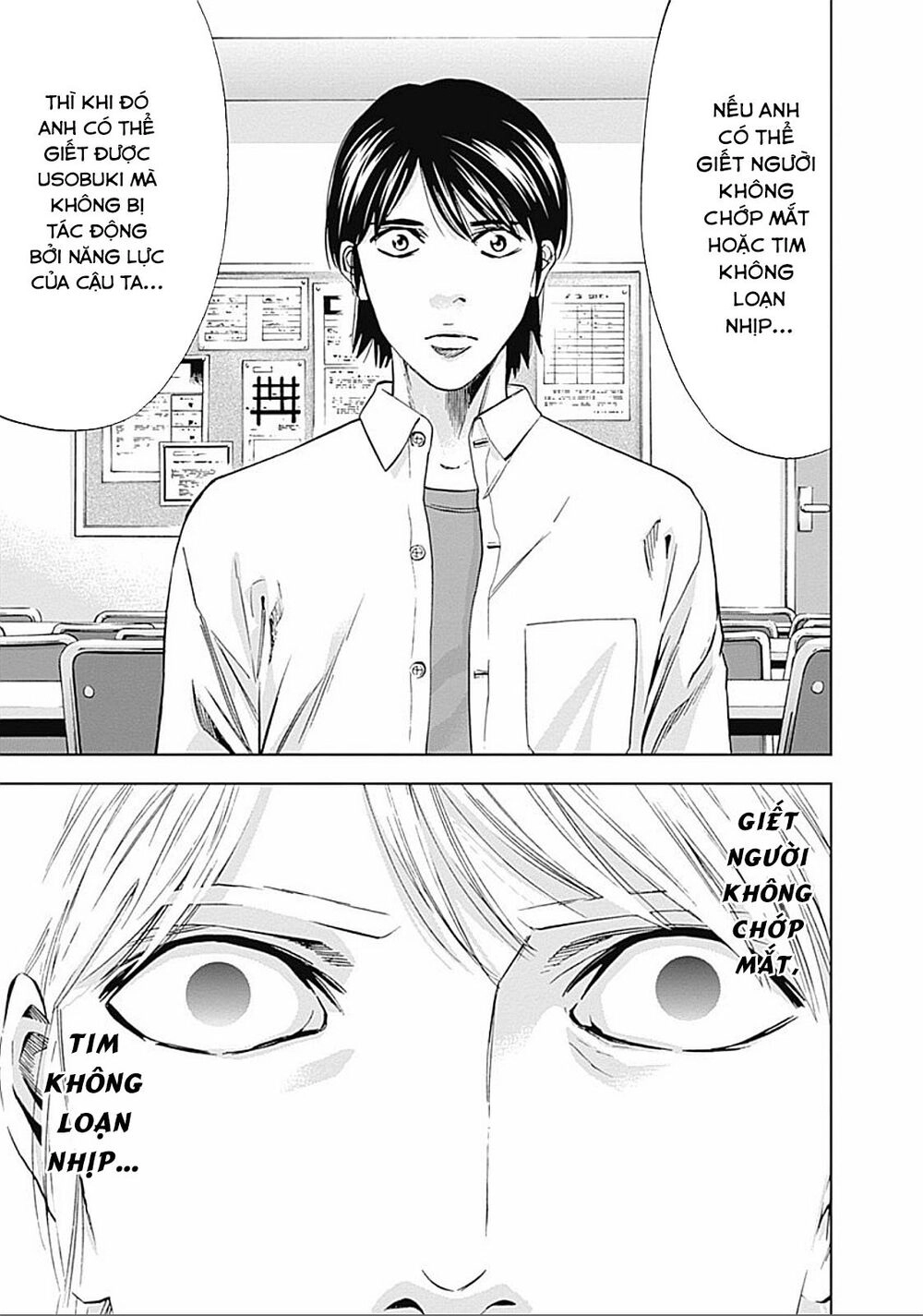 Funouhan Chapter 25 - 27