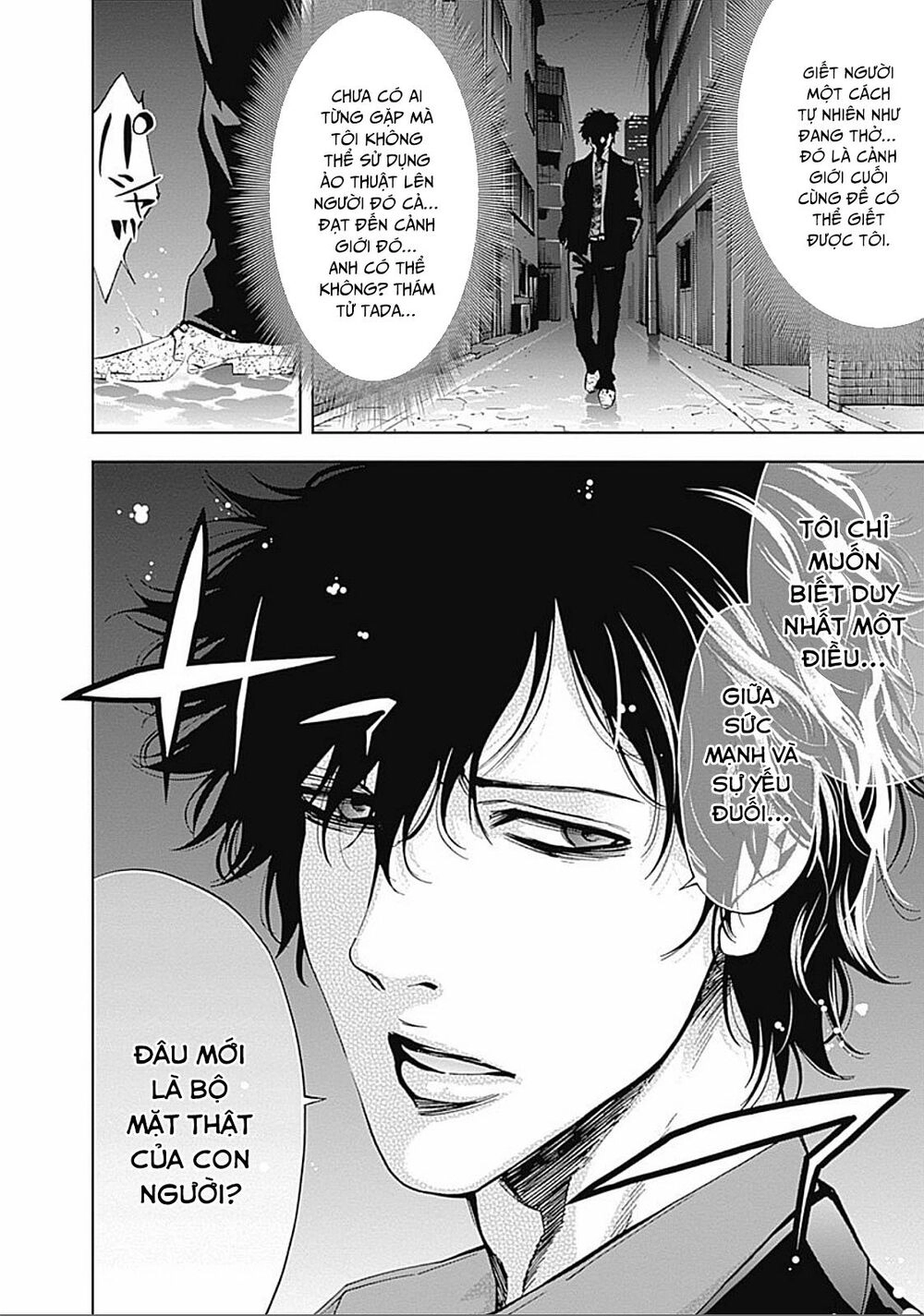 Funouhan Chapter 25 - 28