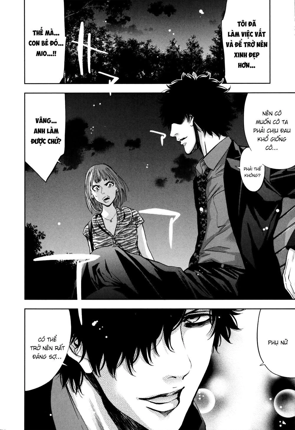 Funouhan Chapter 26 - 7