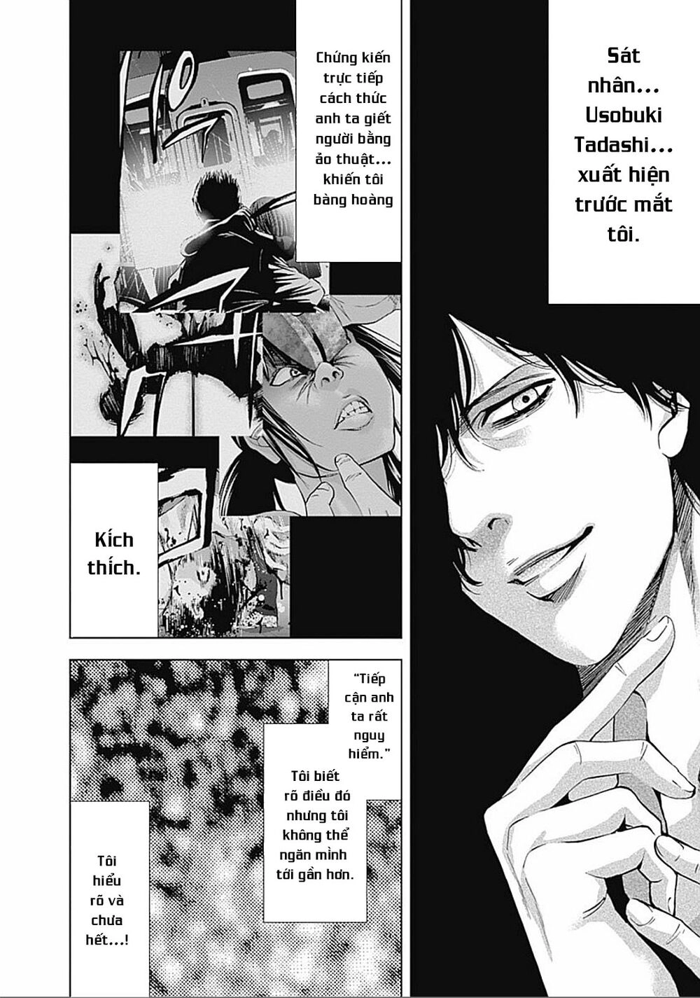 Funouhan Chapter 27 - 6