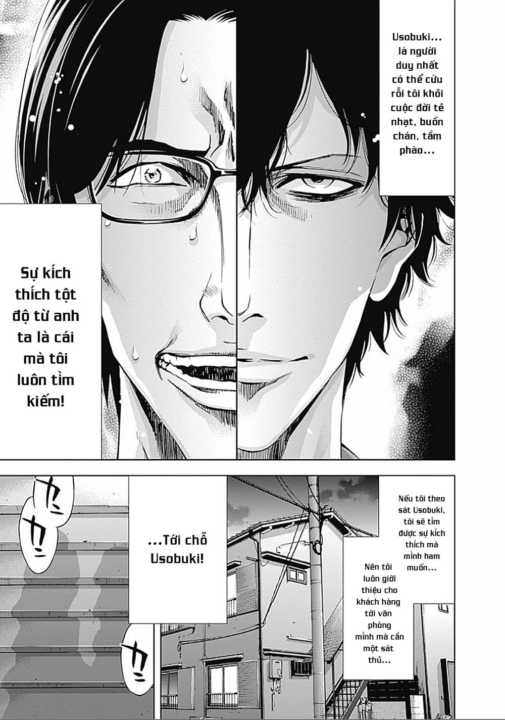 Funouhan Chapter 27 - 7