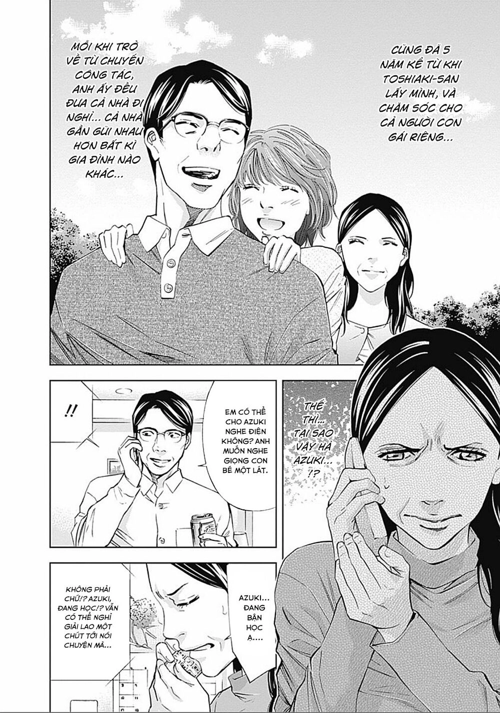 Funouhan Chapter 27 - 10