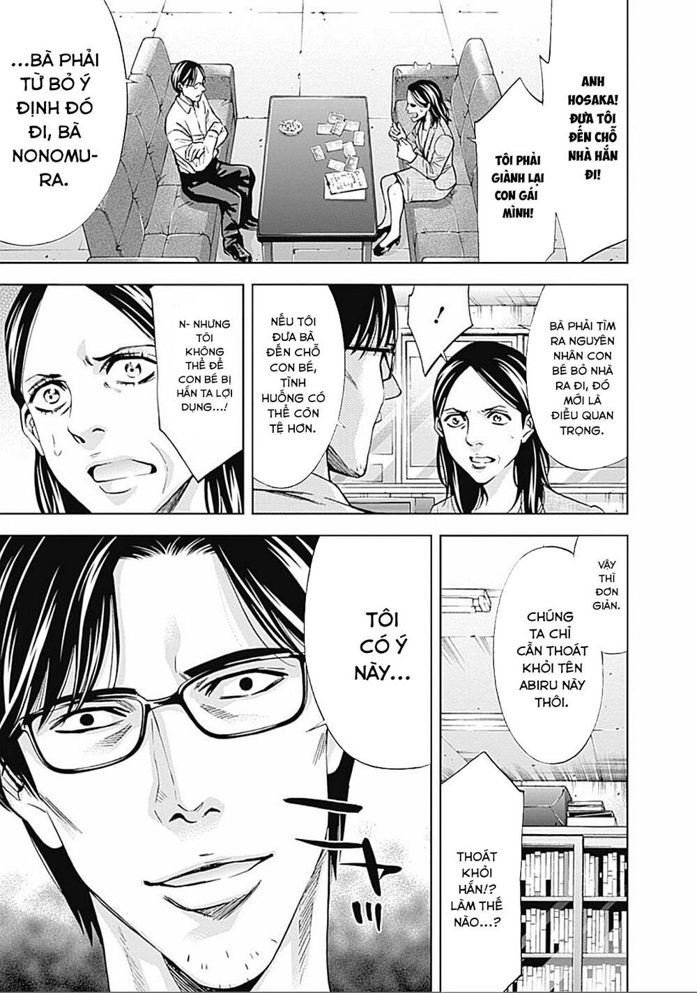 Funouhan Chapter 27 - 13