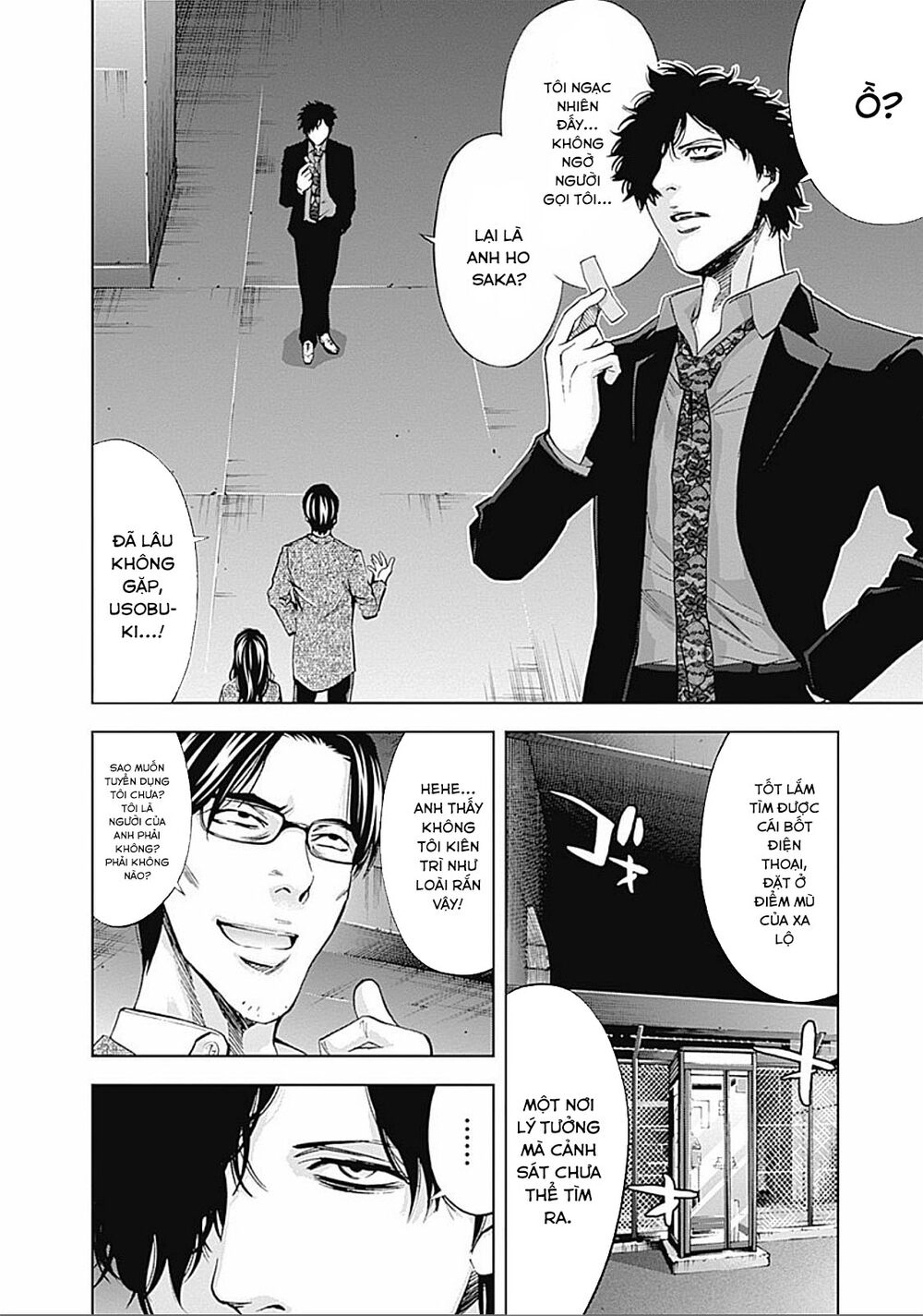 Funouhan Chapter 27 - 14