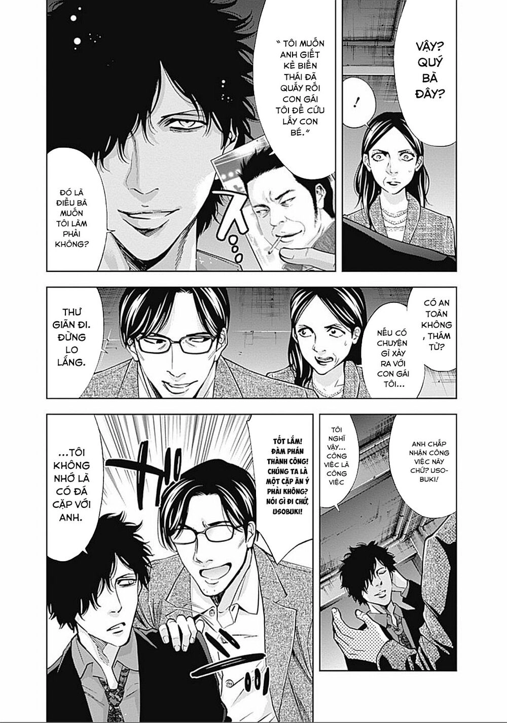 Funouhan Chapter 27 - 15