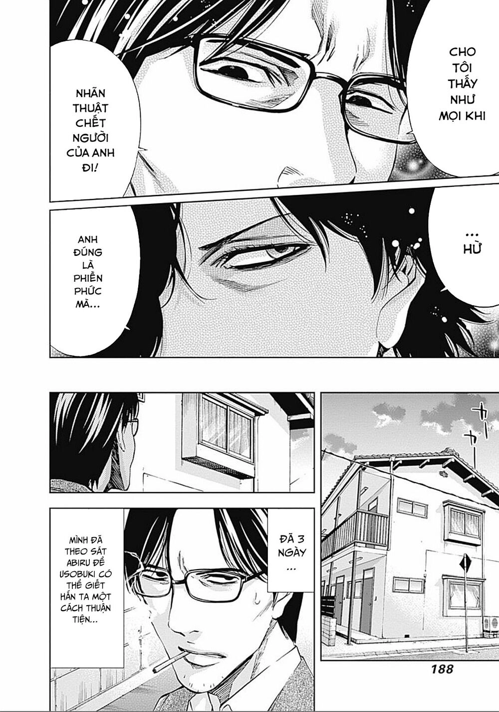 Funouhan Chapter 27 - 16