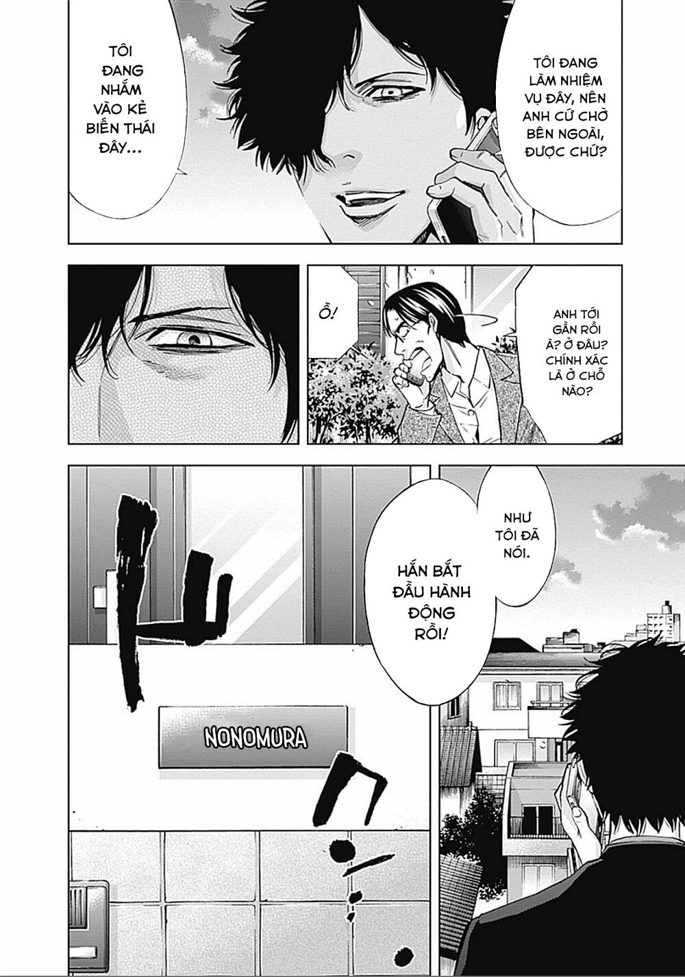 Funouhan Chapter 27 - 18