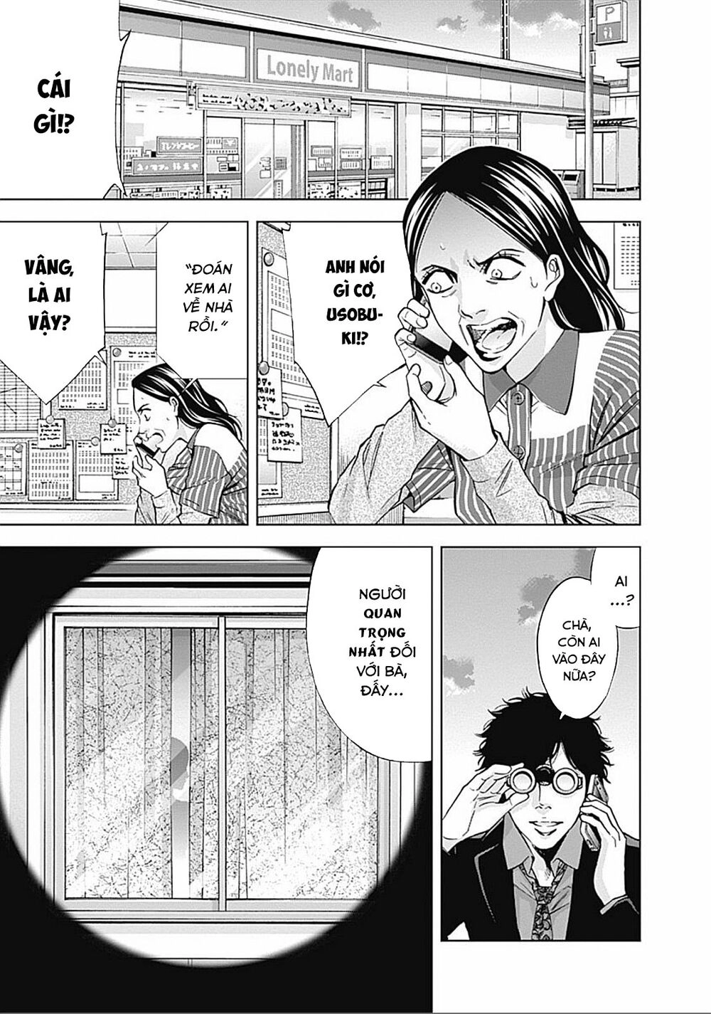 Funouhan Chapter 27 - 19