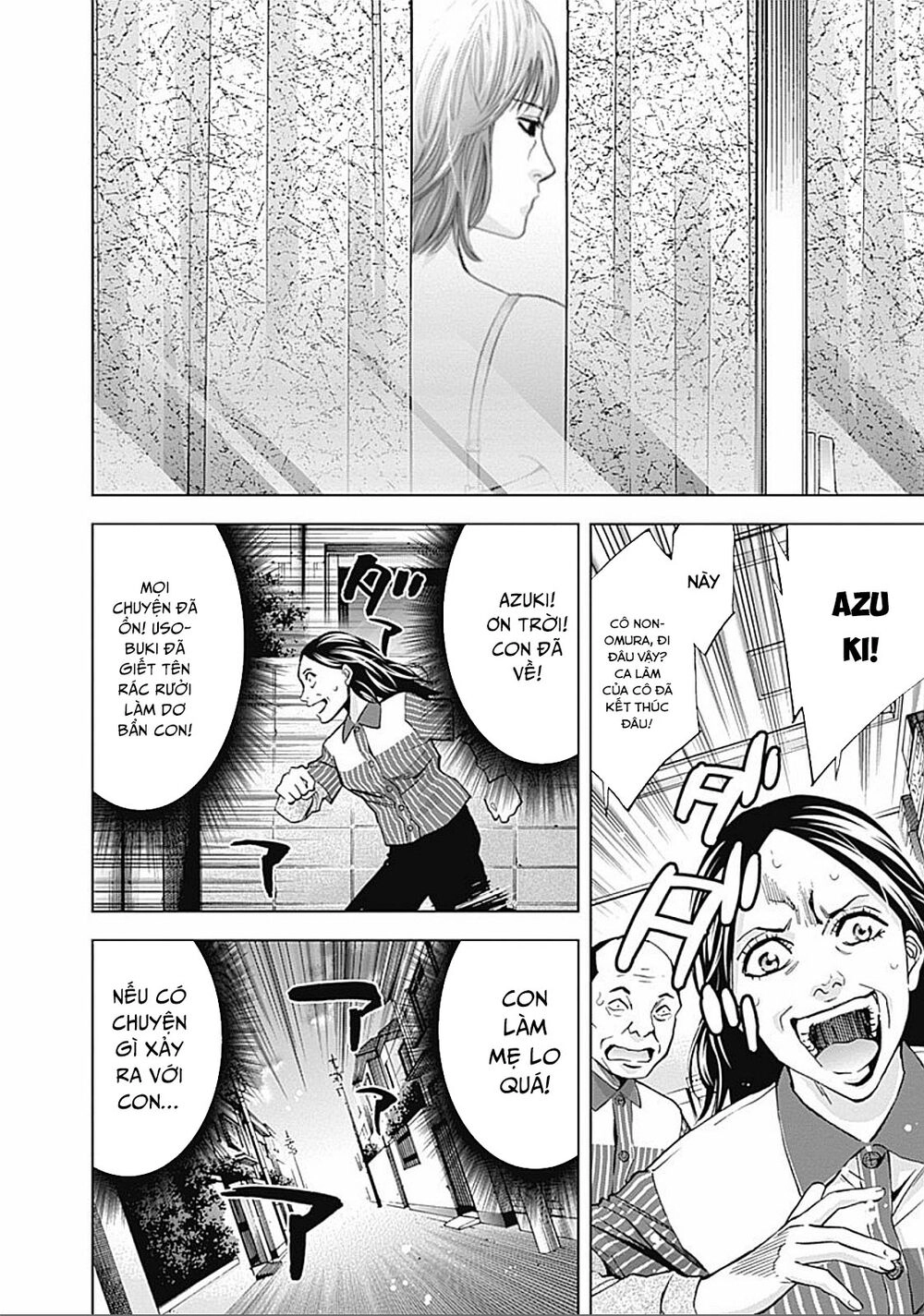 Funouhan Chapter 27 - 20