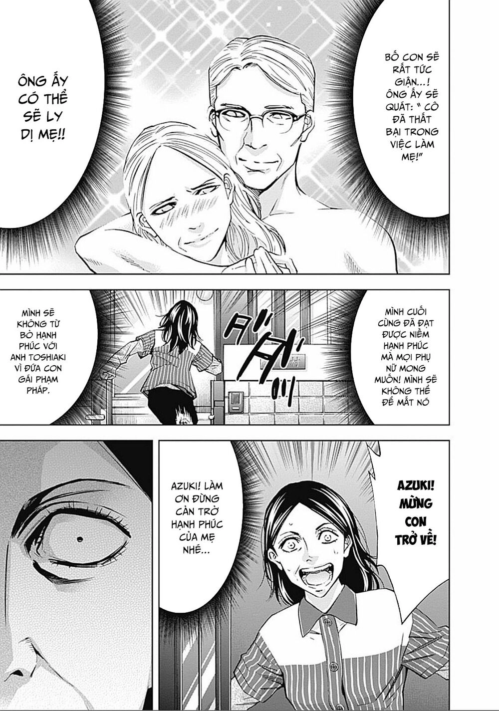 Funouhan Chapter 27 - 21