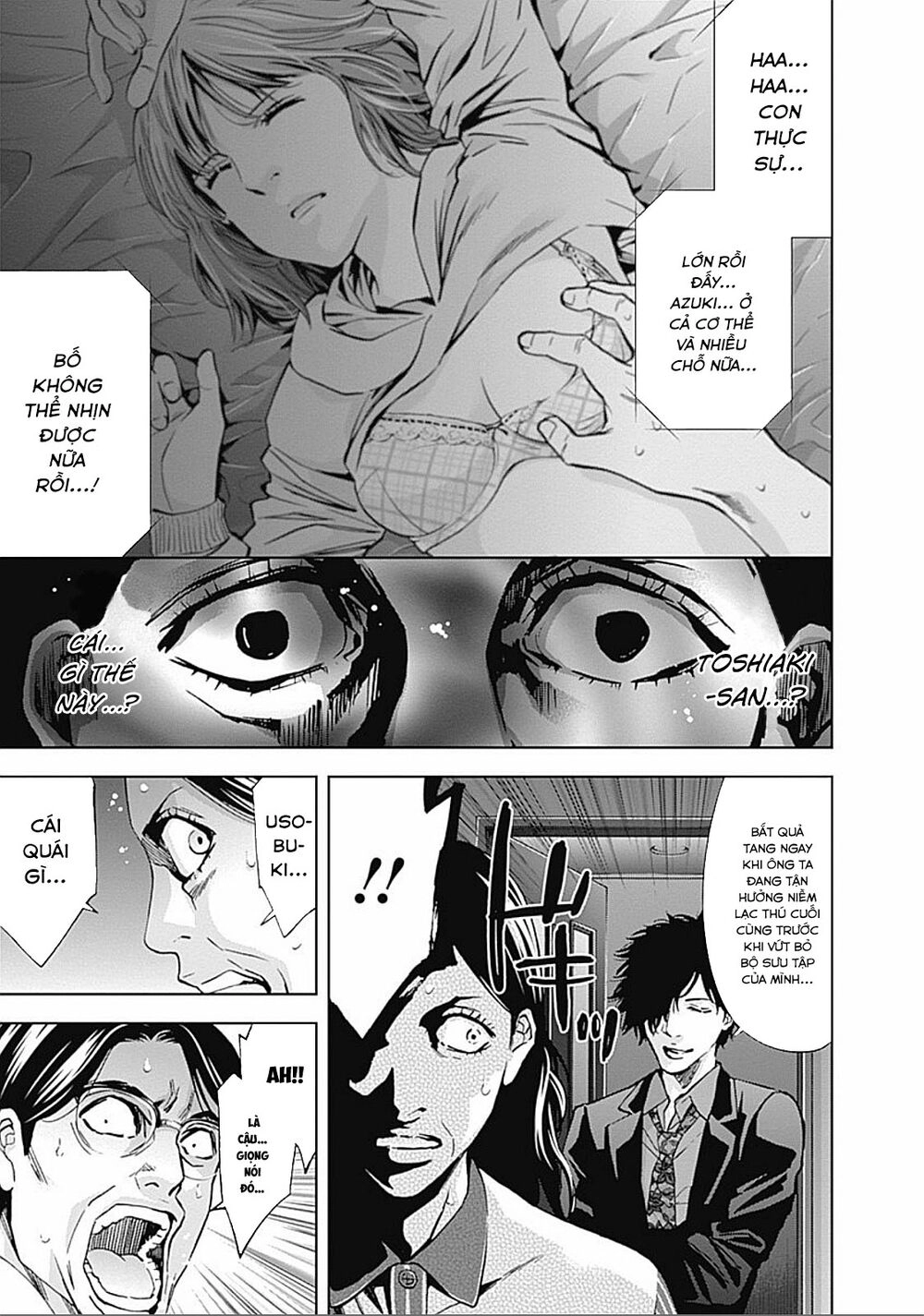 Funouhan Chapter 27 - 23