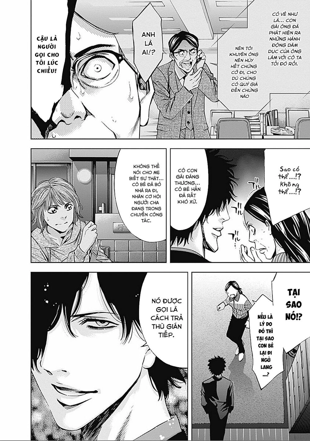 Funouhan Chapter 27 - 24