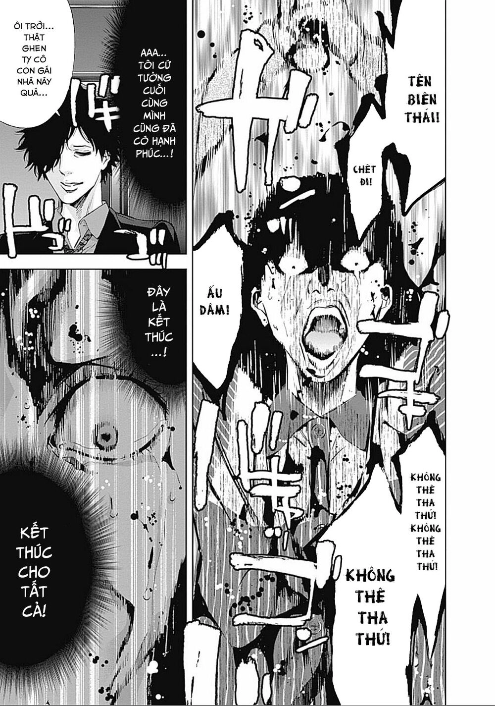 Funouhan Chapter 27 - 27