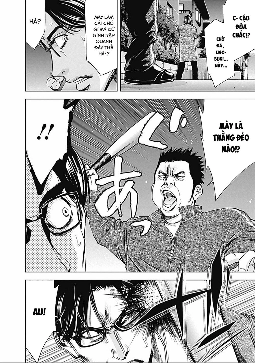 Funouhan Chapter 27 - 30