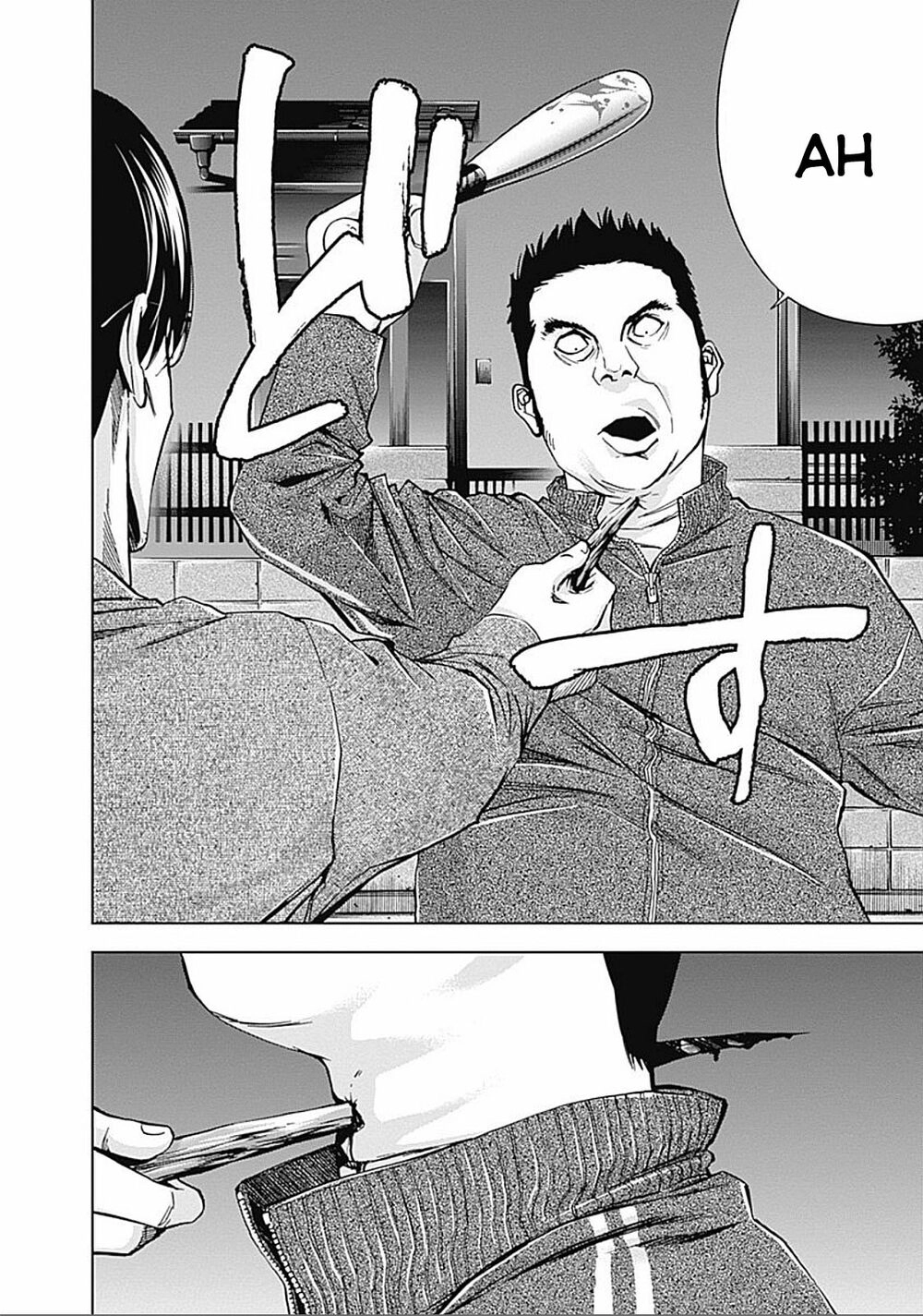 Funouhan Chapter 27 - 32