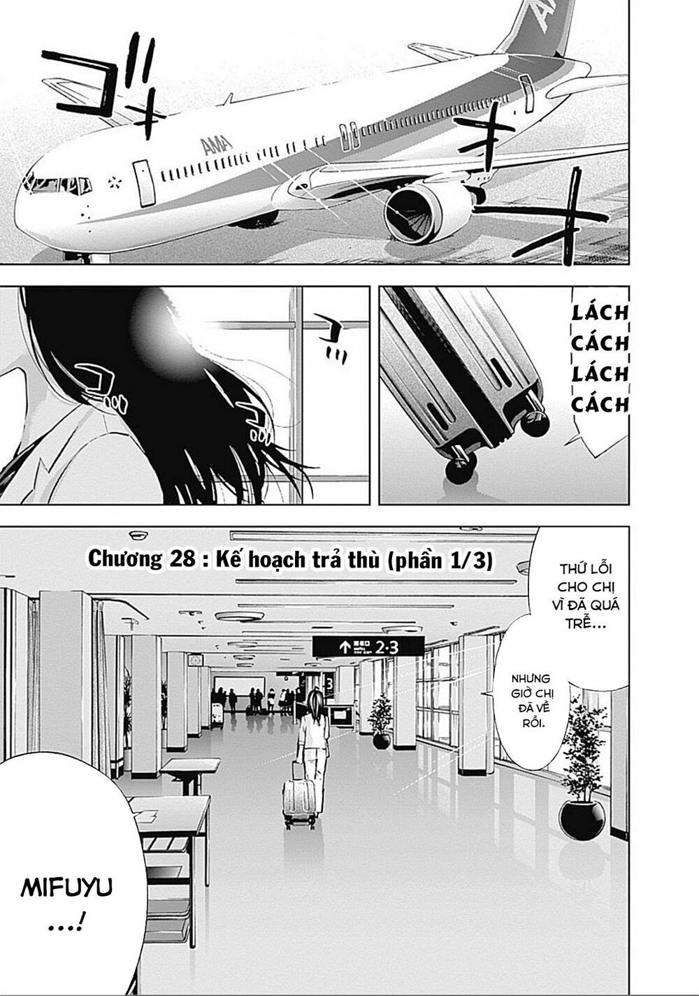Funouhan Chapter 28 - 2