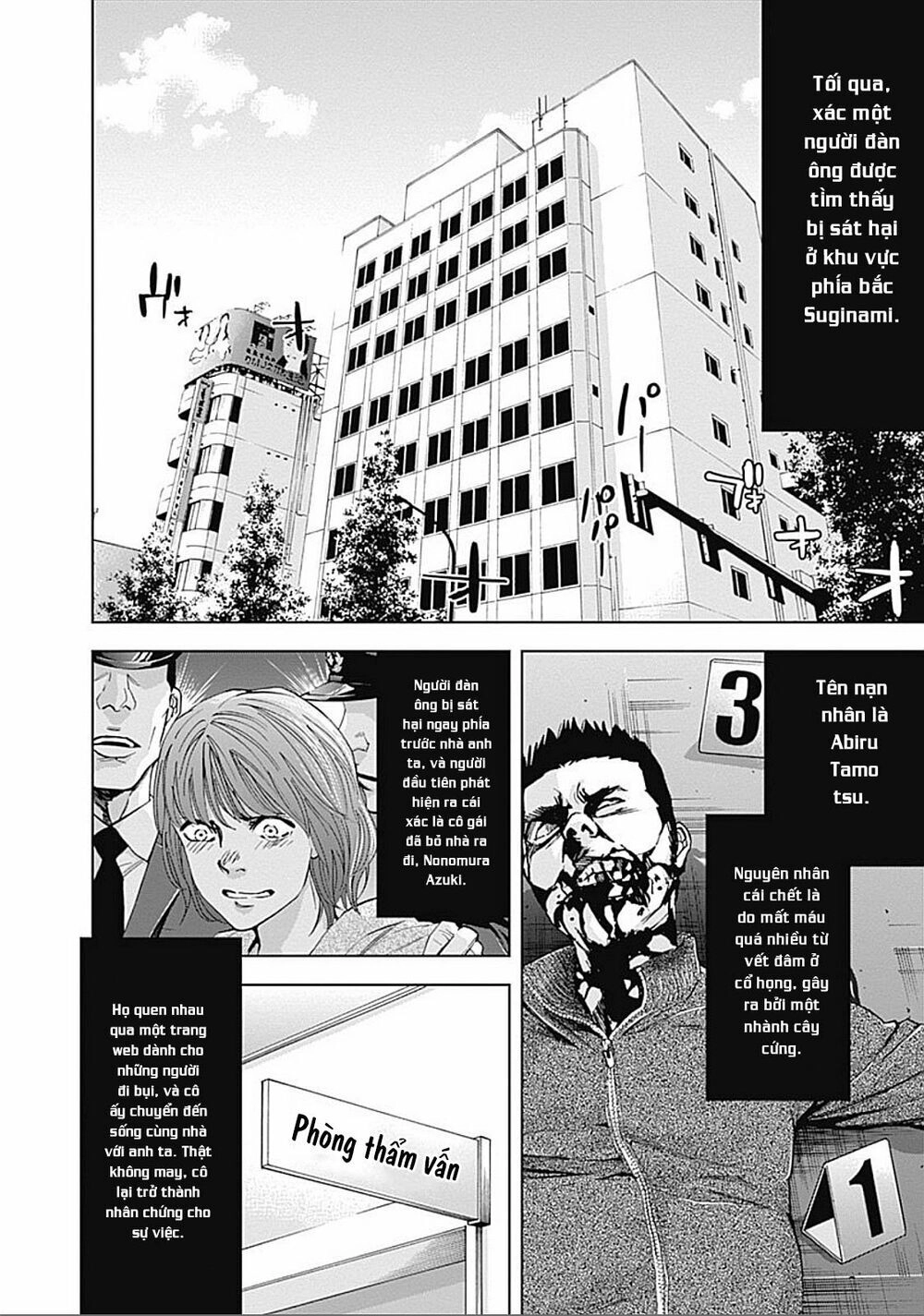 Funouhan Chapter 28 - 3