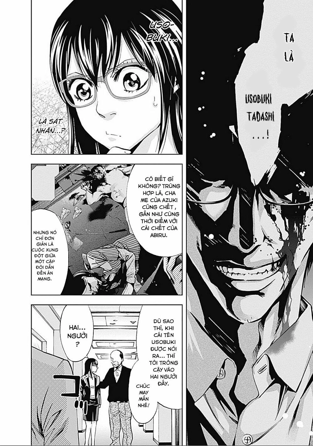 Funouhan Chapter 28 - 5