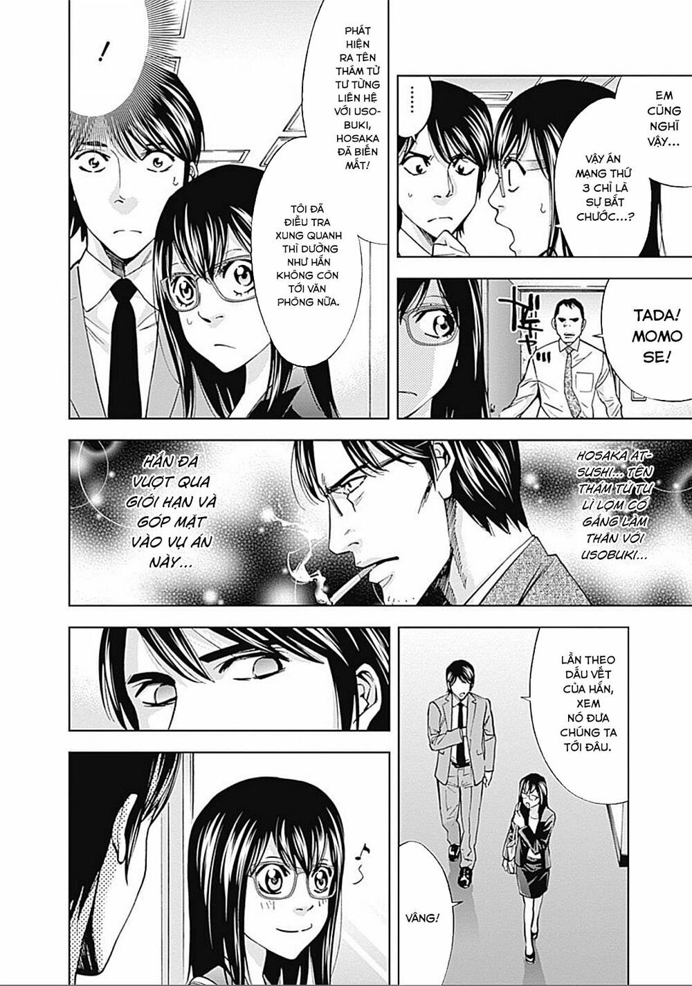 Funouhan Chapter 28 - 7