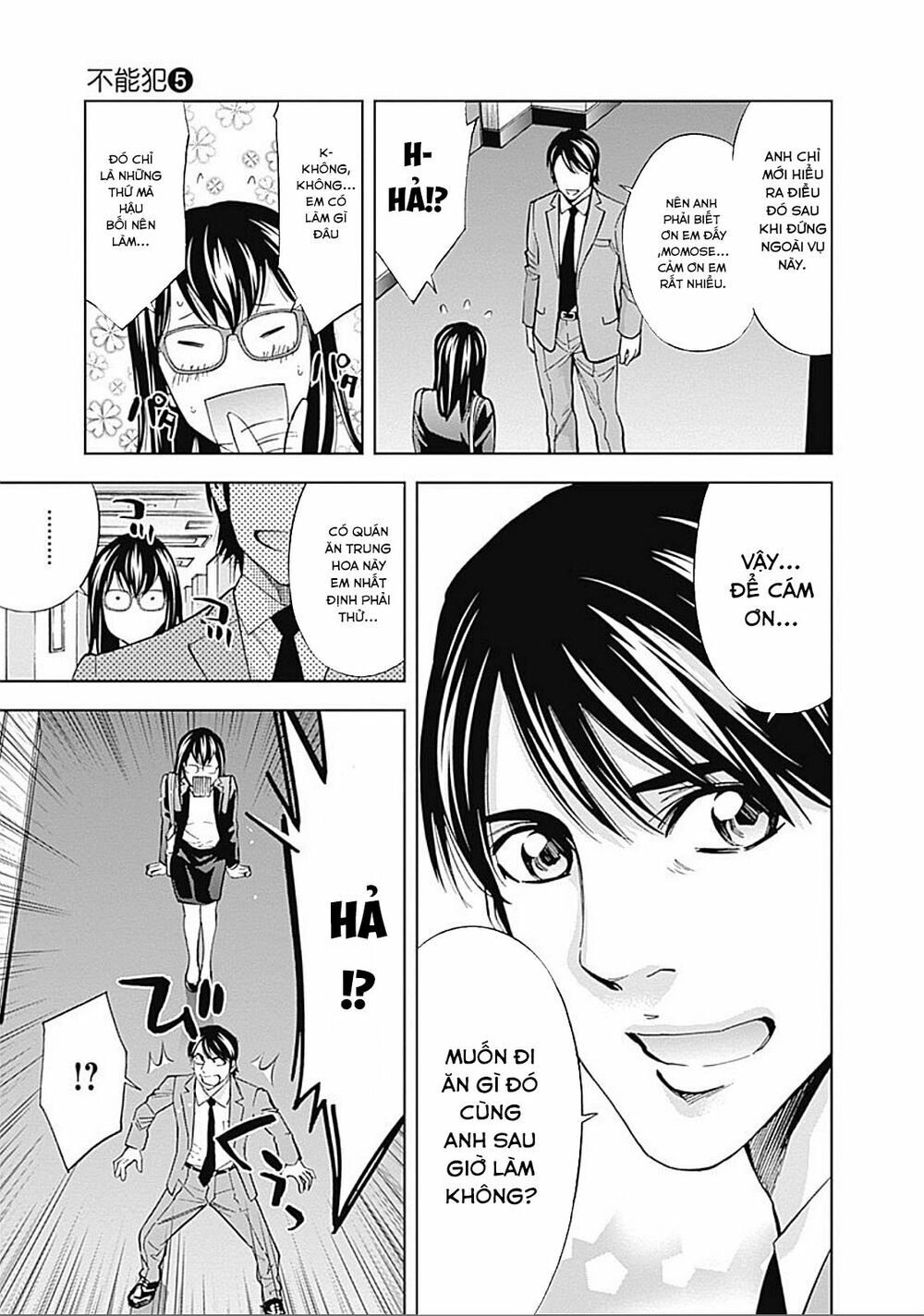 Funouhan Chapter 28 - 10