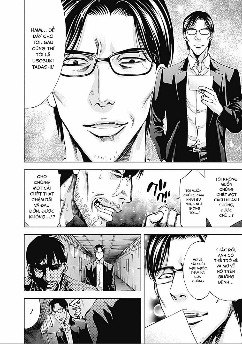 Funouhan Chapter 28 - 13