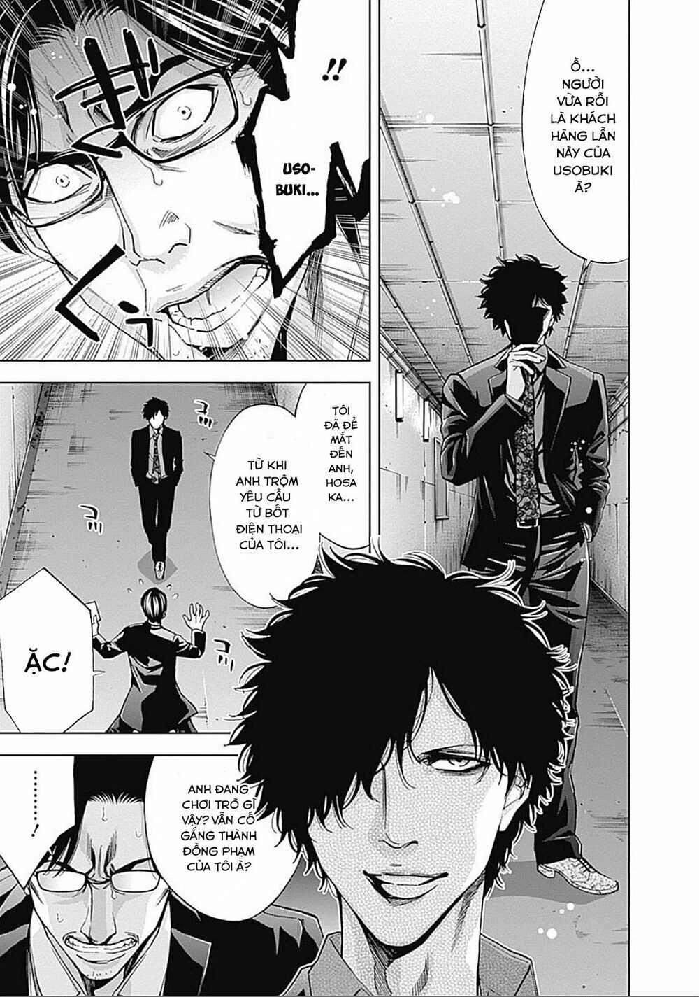 Funouhan Chapter 28 - 14