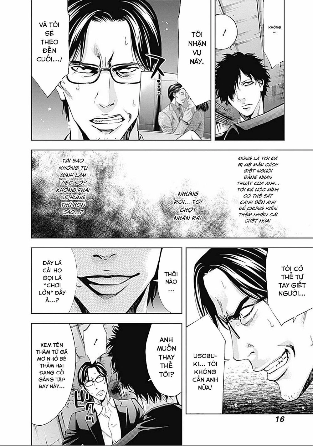 Funouhan Chapter 28 - 15