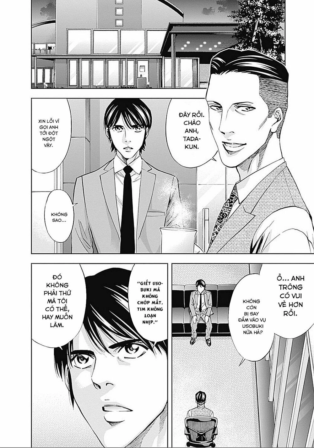 Funouhan Chapter 28 - 18