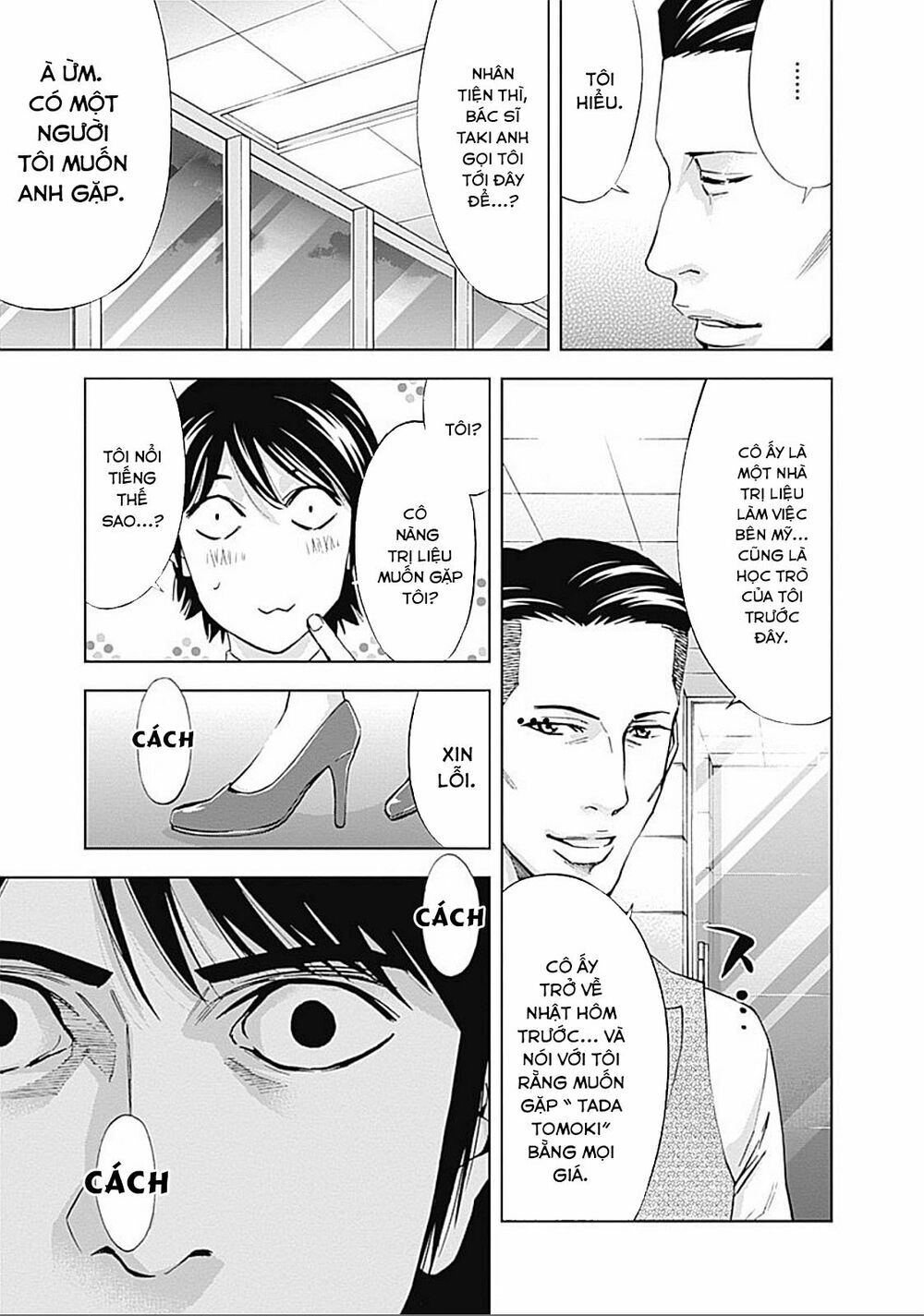 Funouhan Chapter 28 - 19