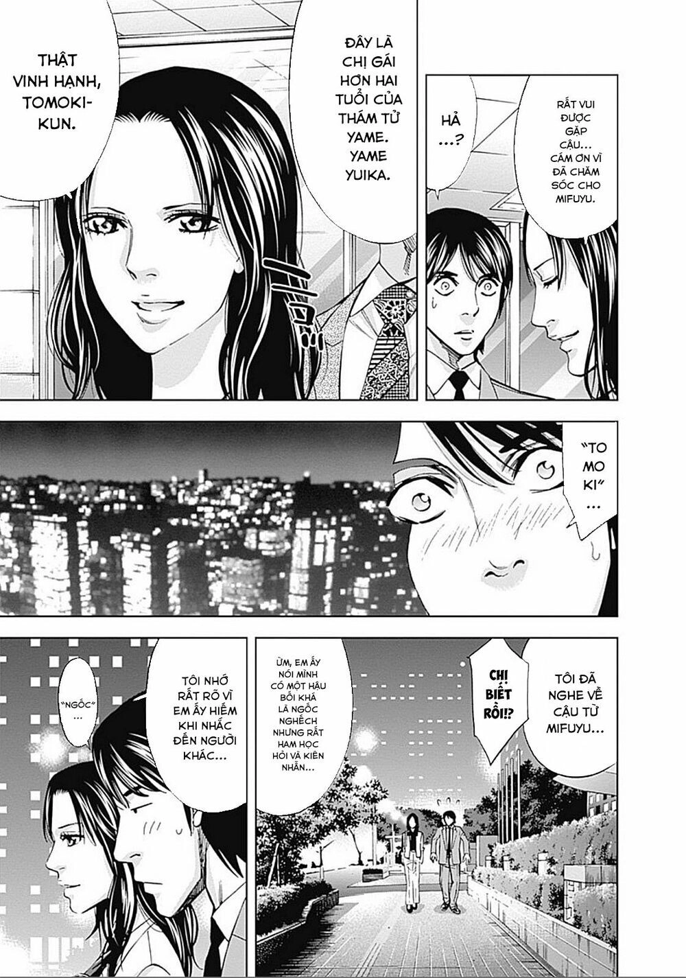 Funouhan Chapter 28 - 21