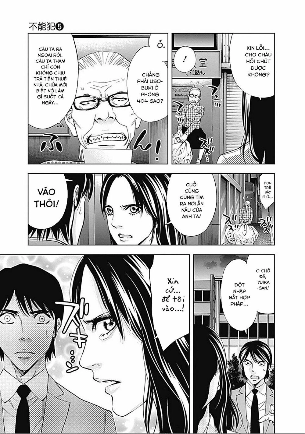 Funouhan Chapter 28 - 26