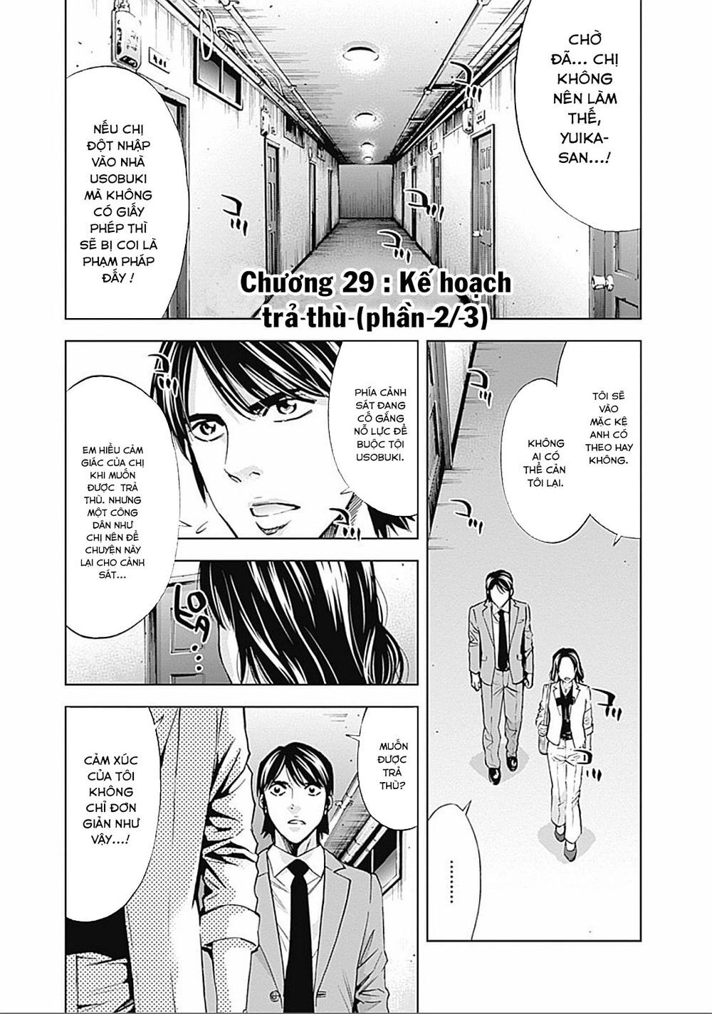 Funouhan Chapter 29 - 2