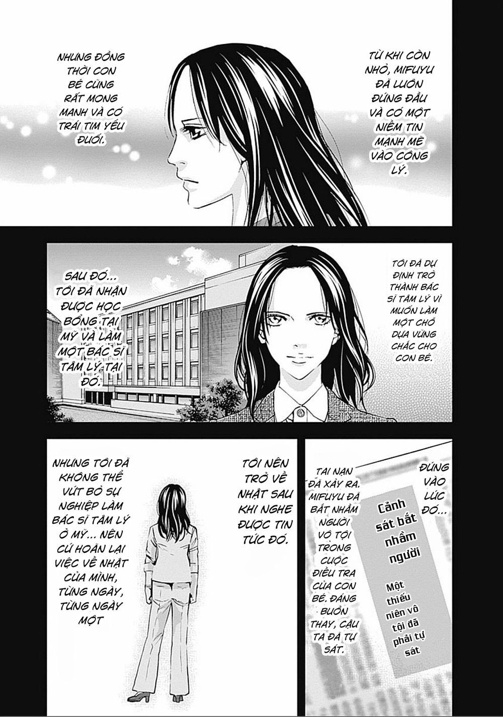 Funouhan Chapter 29 - 4