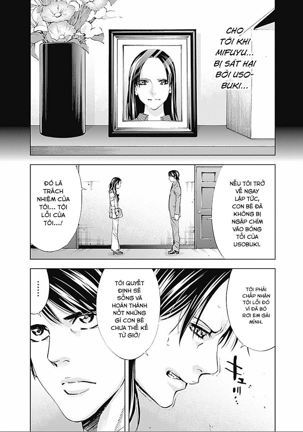 Funouhan Chapter 29 - 5