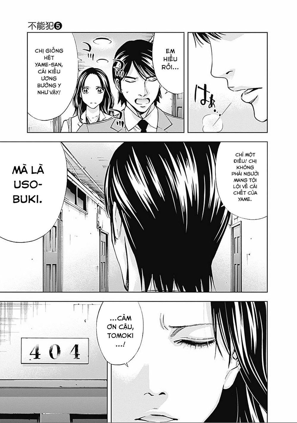 Funouhan Chapter 29 - 6