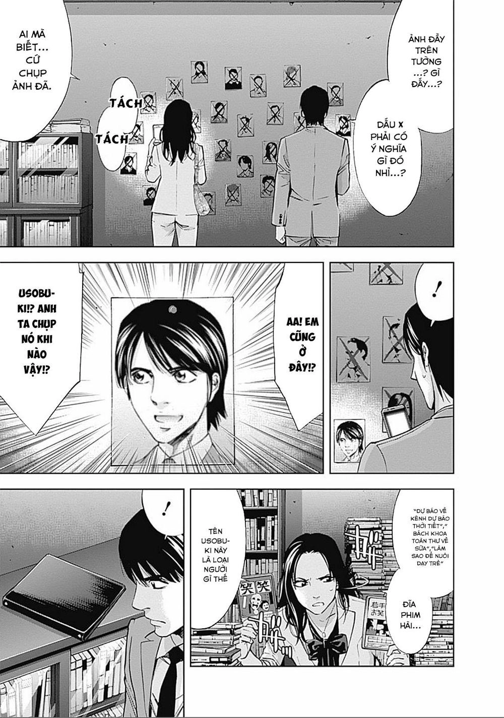 Funouhan Chapter 29 - 8