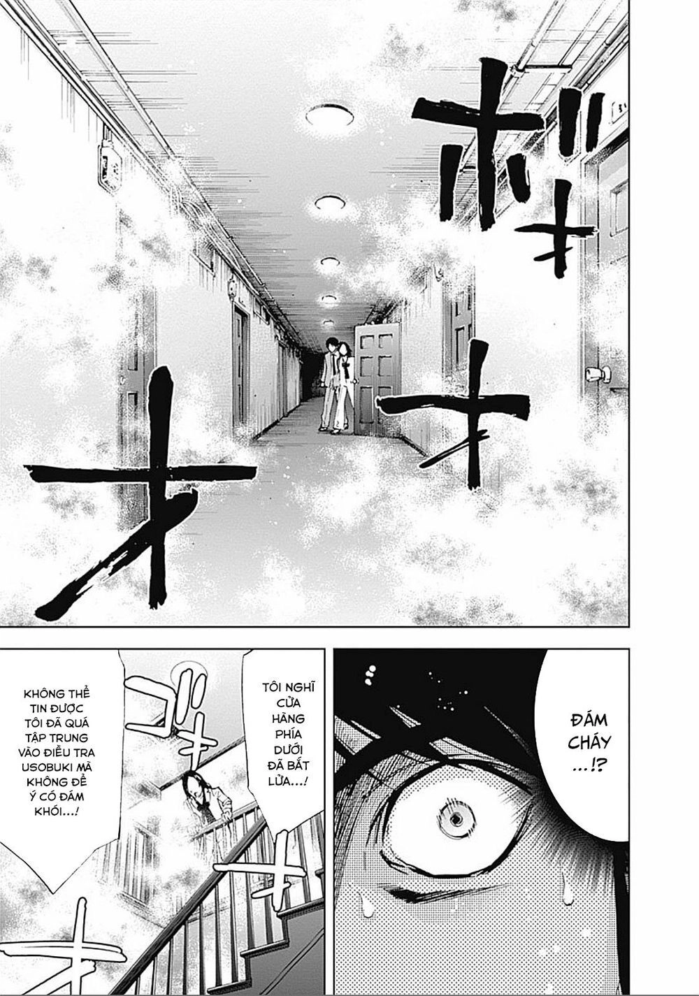 Funouhan Chapter 29 - 10