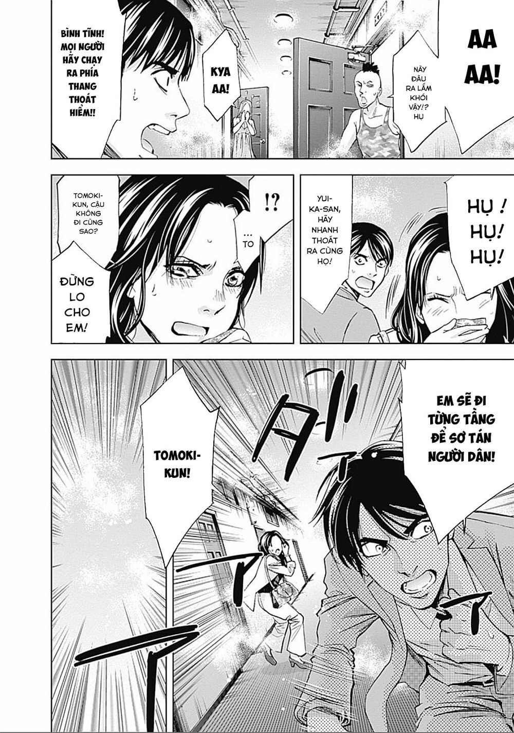 Funouhan Chapter 29 - 11