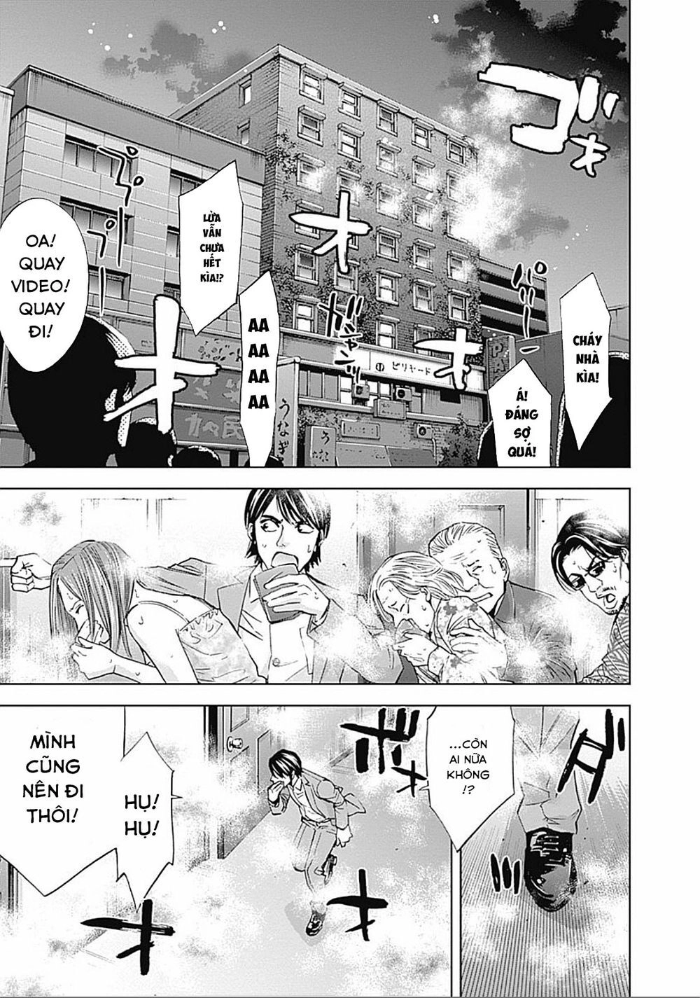 Funouhan Chapter 29 - 12