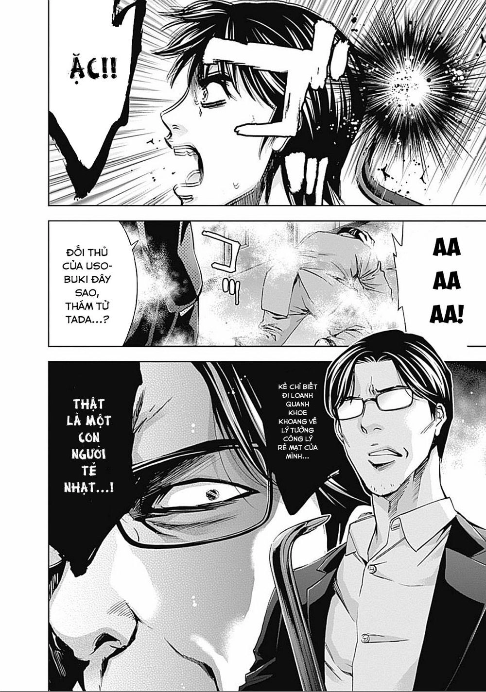 Funouhan Chapter 29 - 13