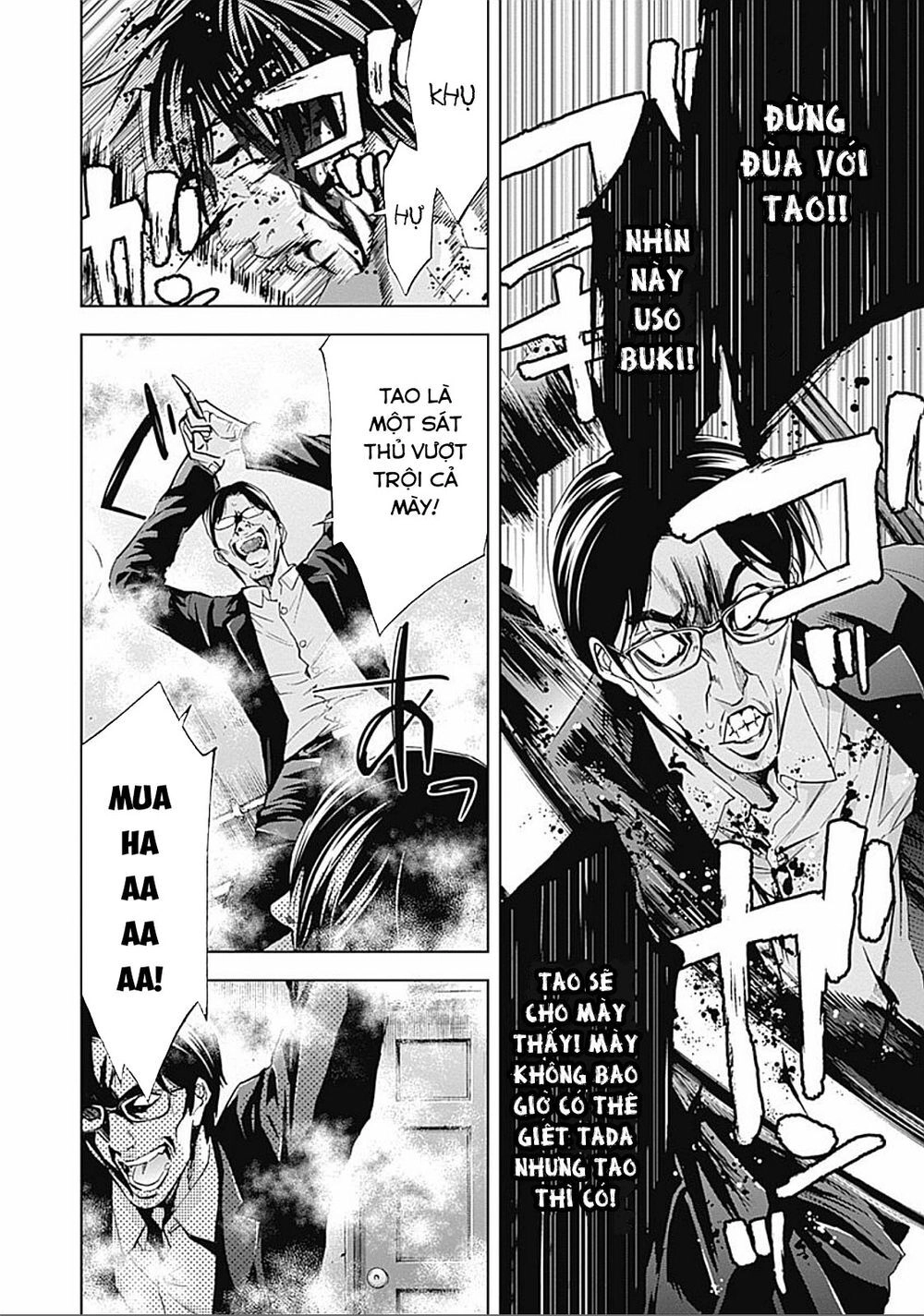 Funouhan Chapter 29 - 15