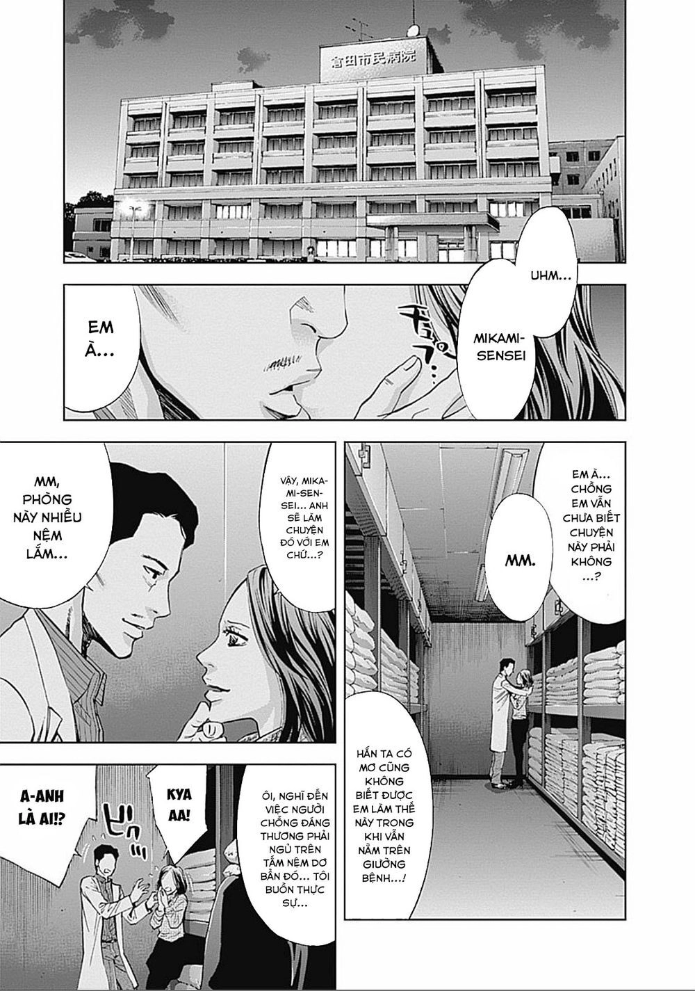 Funouhan Chapter 29 - 18