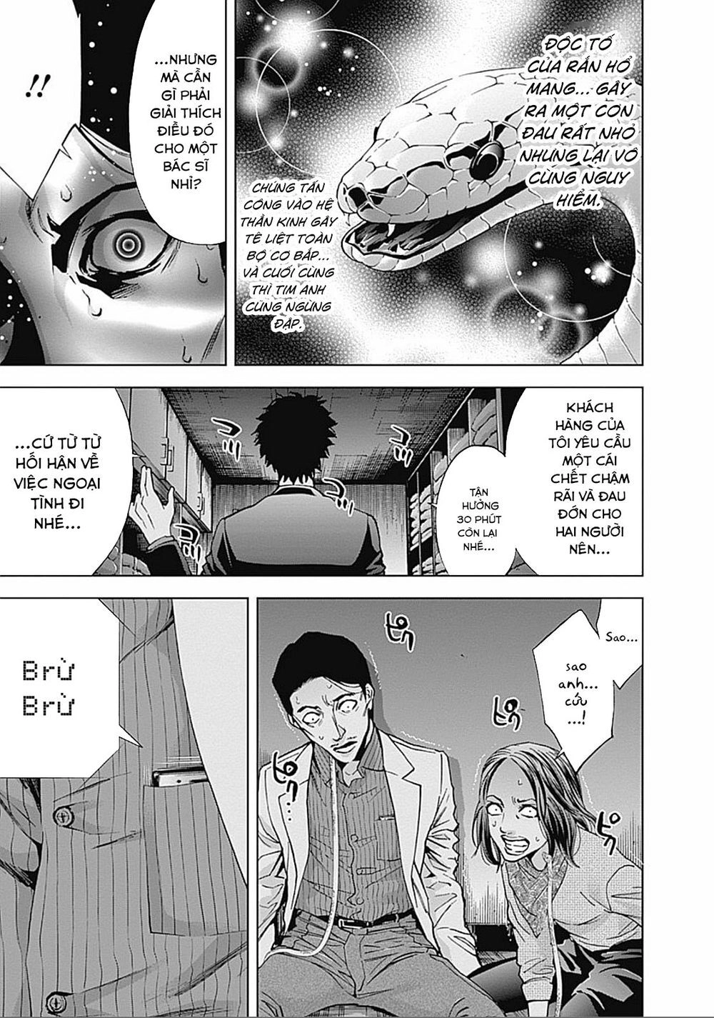 Funouhan Chapter 29 - 20
