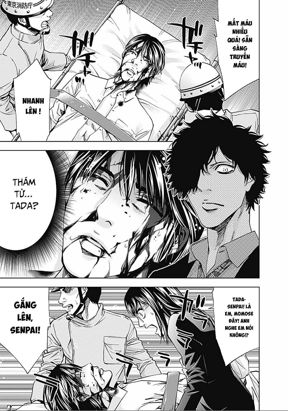 Funouhan Chapter 29 - 22