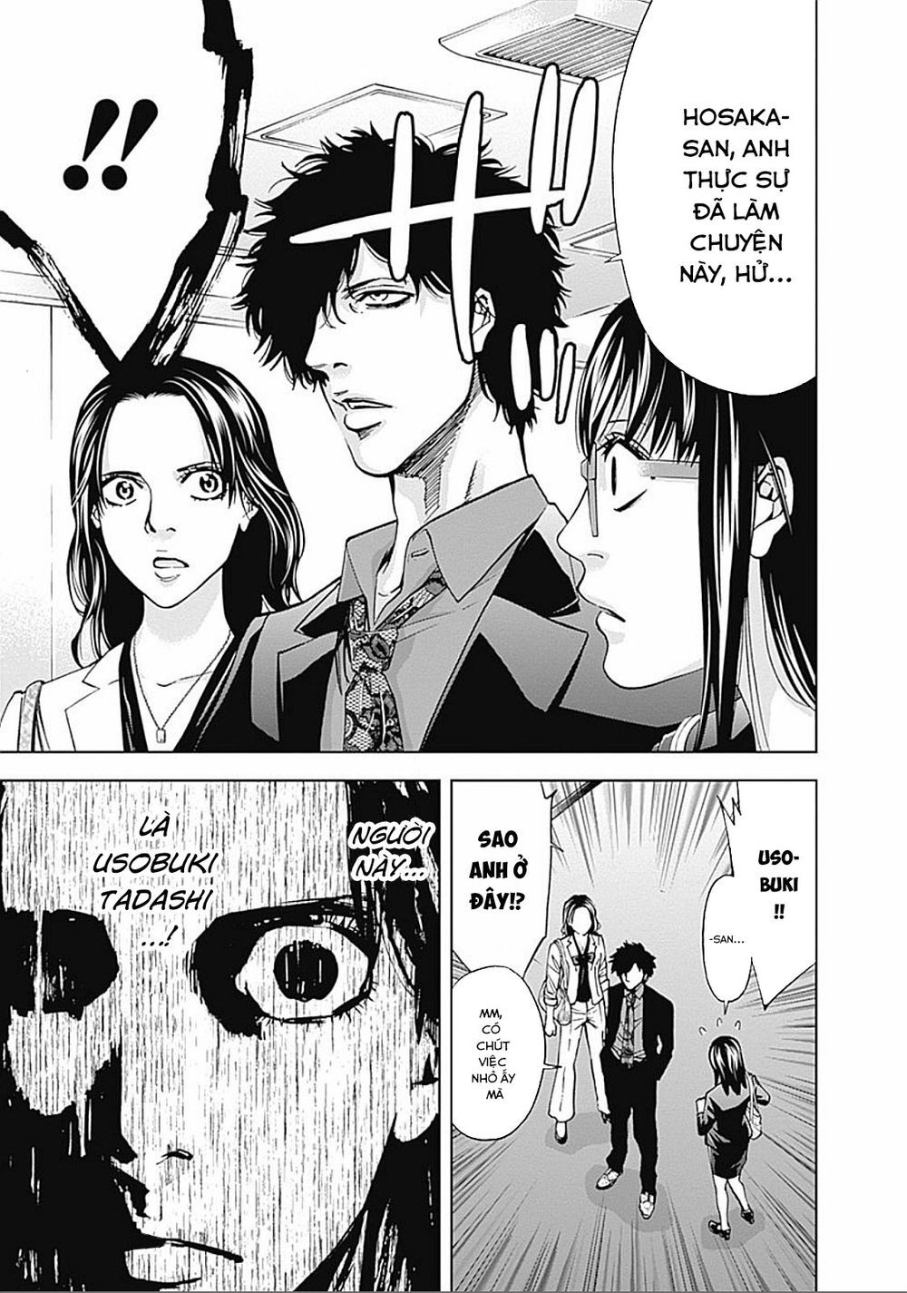 Funouhan Chapter 29 - 24