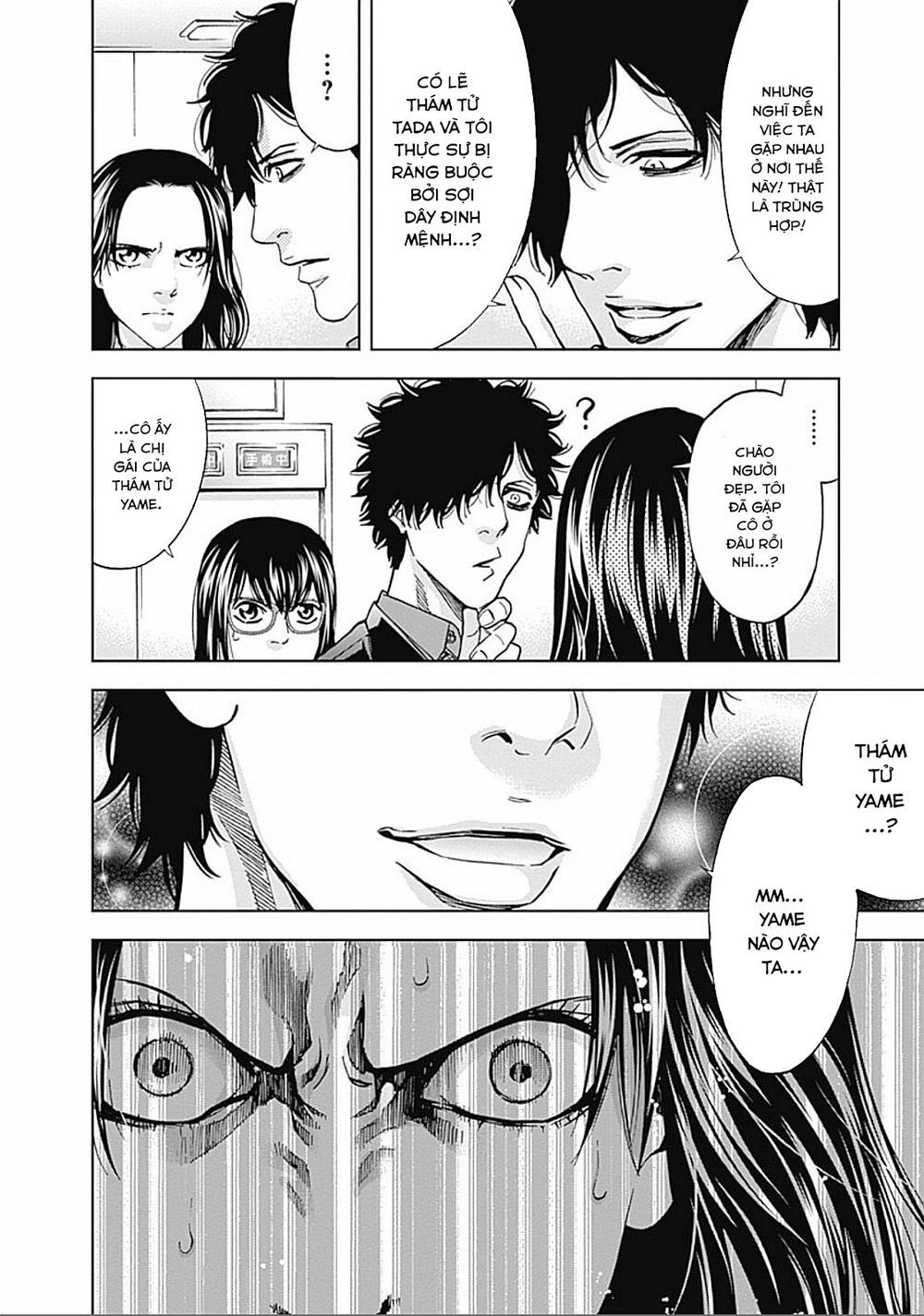 Funouhan Chapter 29 - 25