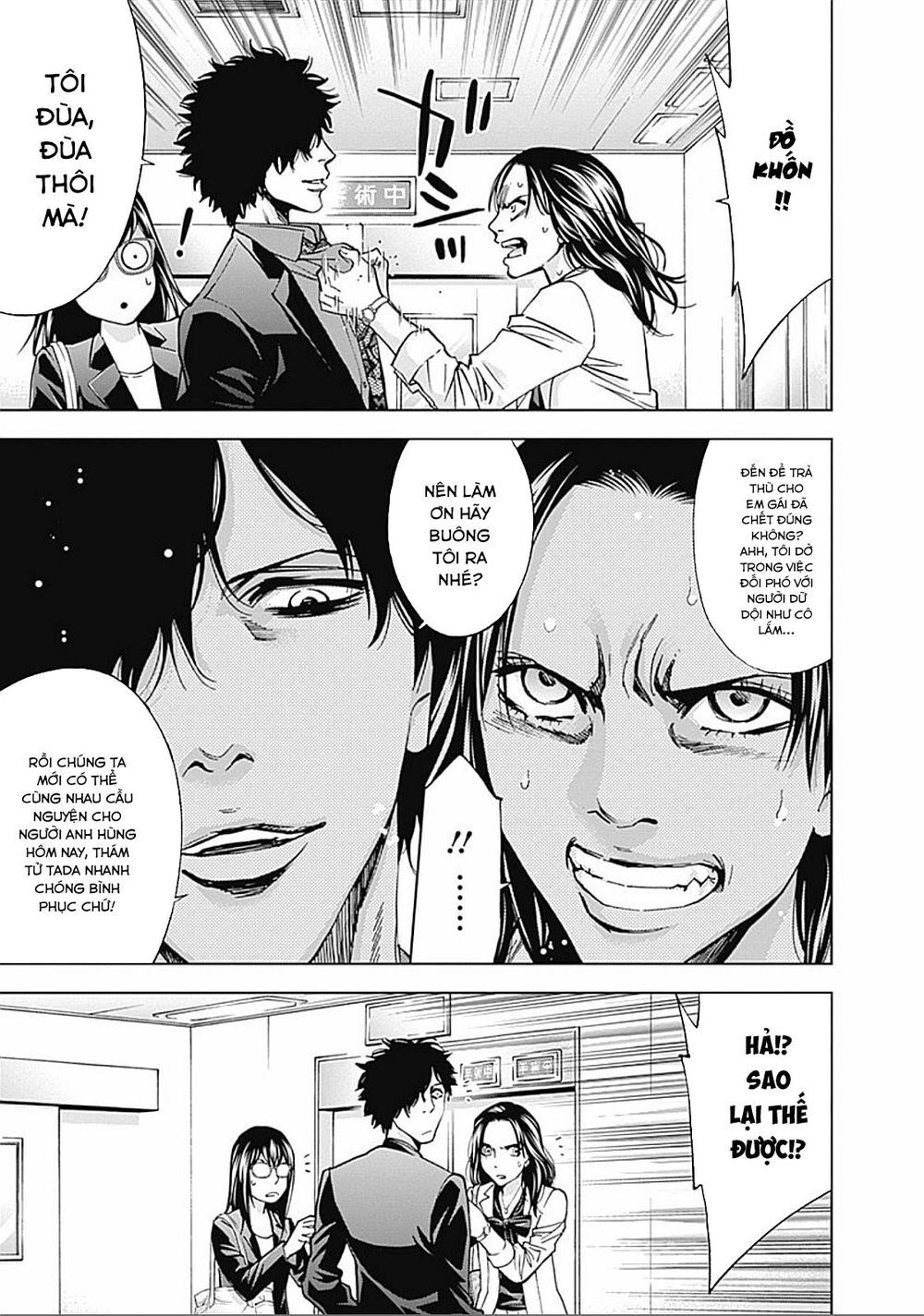 Funouhan Chapter 29 - 26