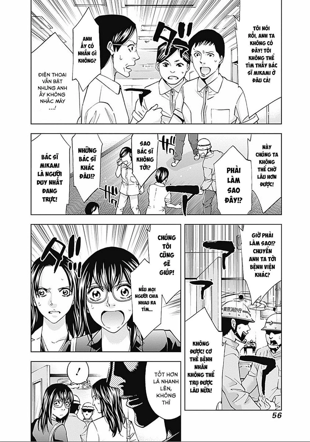 Funouhan Chapter 29 - 27