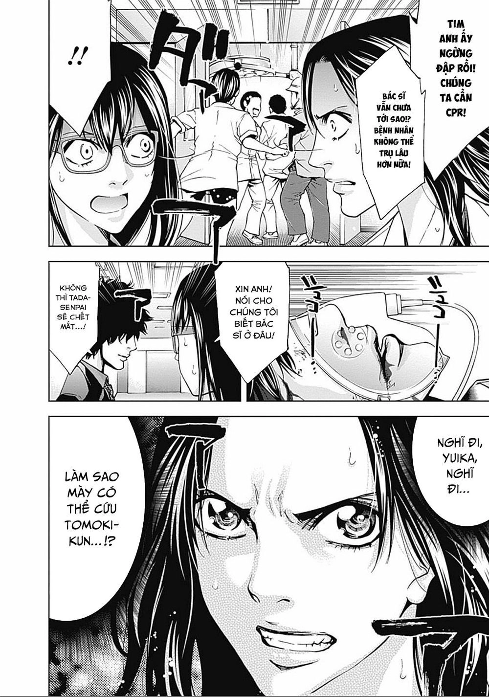 Funouhan Chapter 29 - 29