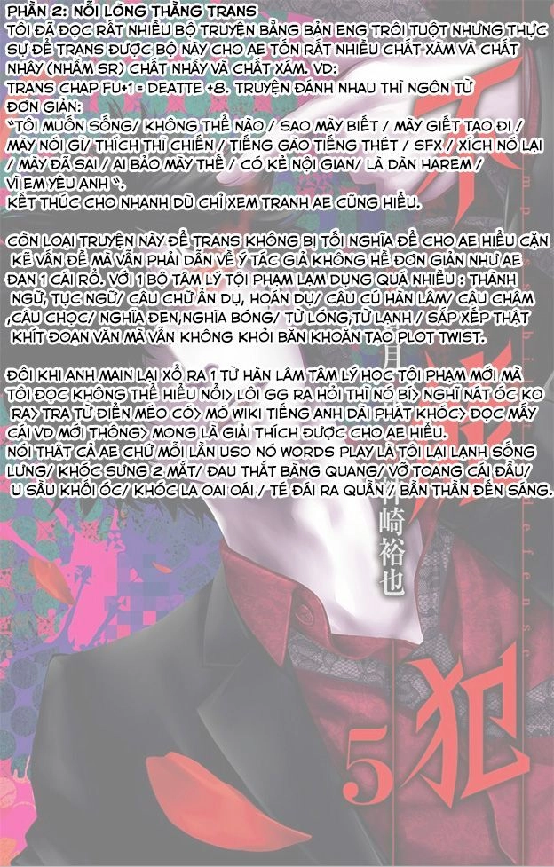 Funouhan Chapter 29 - 32